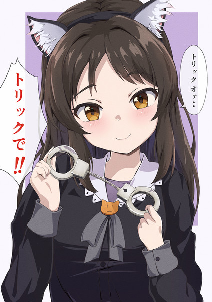 トリック一択