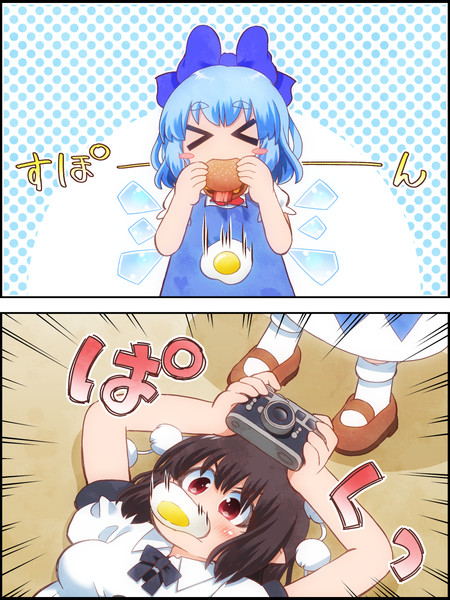 月見バーガーと文チル