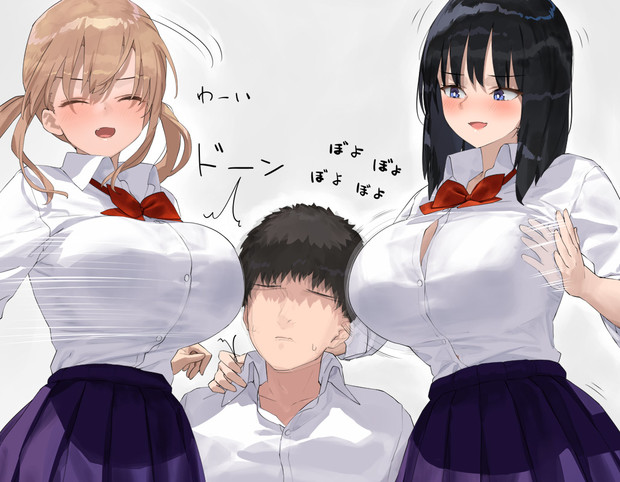 人の顔におっぱいをぶつける遊びが流行した世界の女子達