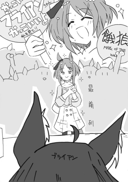 新イベントに私がいない理由