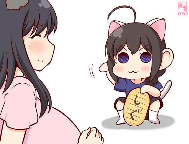 まねきねこやましぐ