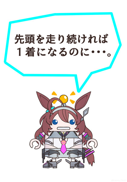 ミホノブルボン(？)