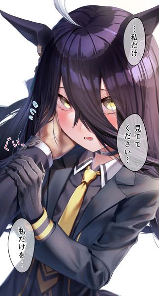 独占