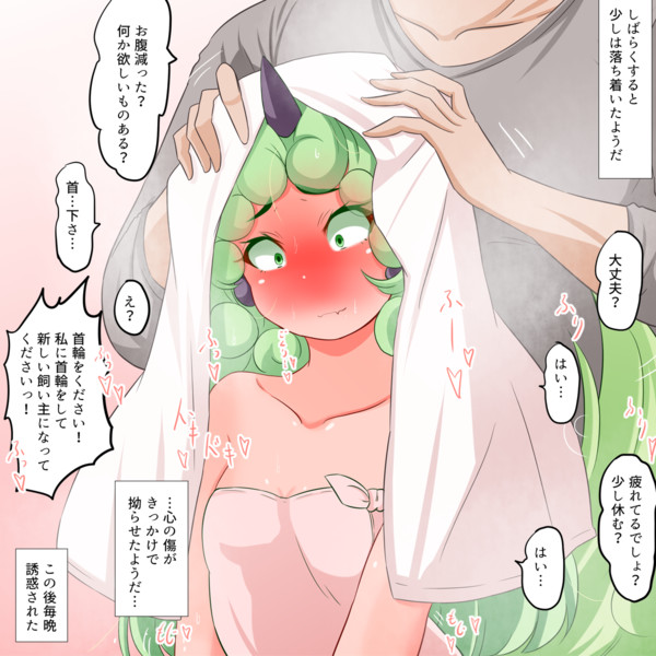 ゴミ捨て場から拾われて風呂にぶち込まれたあうん♡