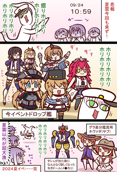 ほりほりほり