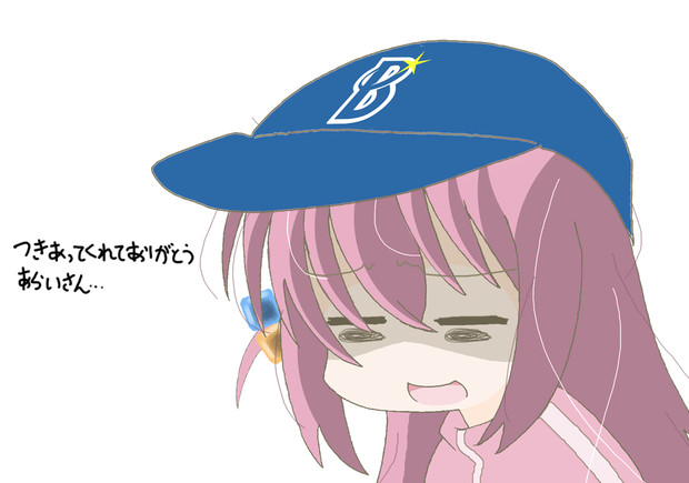 前途多難