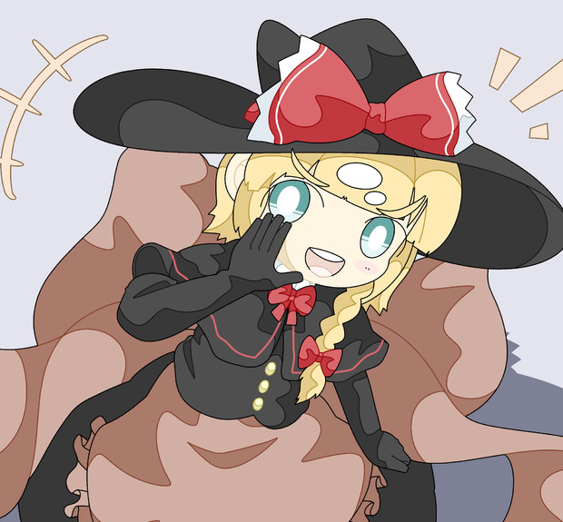 おいーーっす