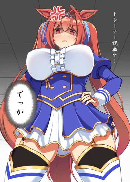 説教中の心境