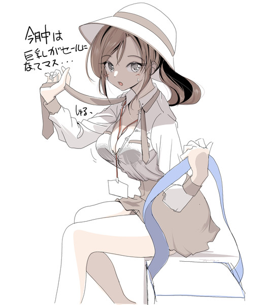 や◯◯とレディ