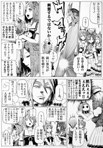 訪れてませんよね‼︎