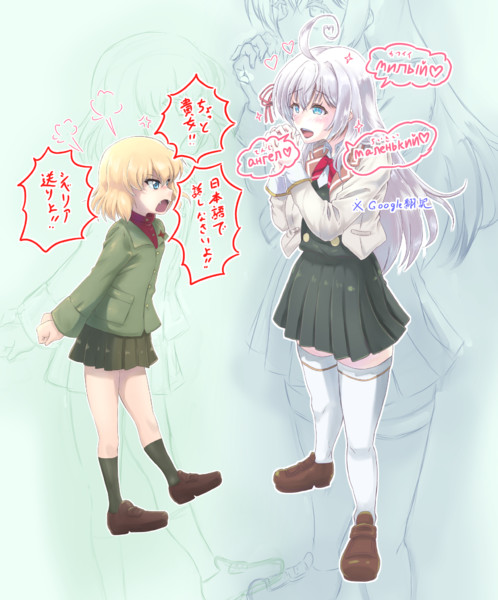出会うべくして出会った二人