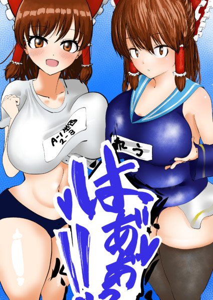 パネルRUさんともつ〇き風に書こうとしてできた謎の美少女