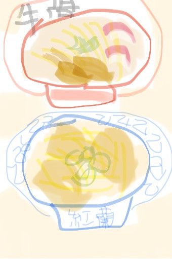 ラーメン
