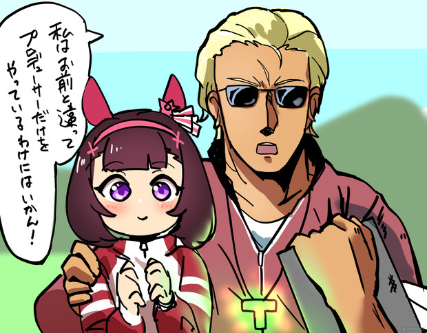 情けないやつ！