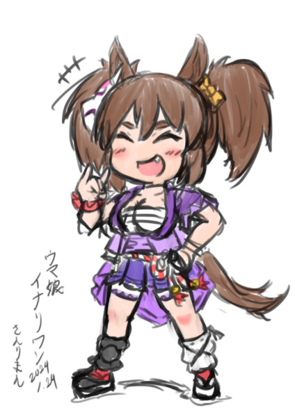 rkgk イナリワン