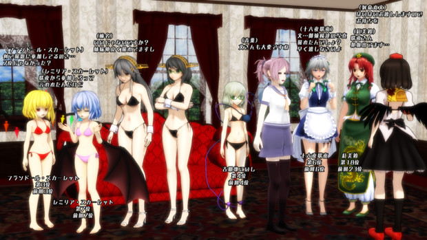 レミリア達の撮影写真が欲しい瀟洒なメイド