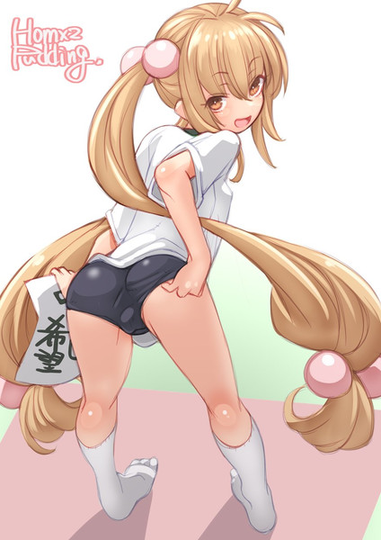 九重りん