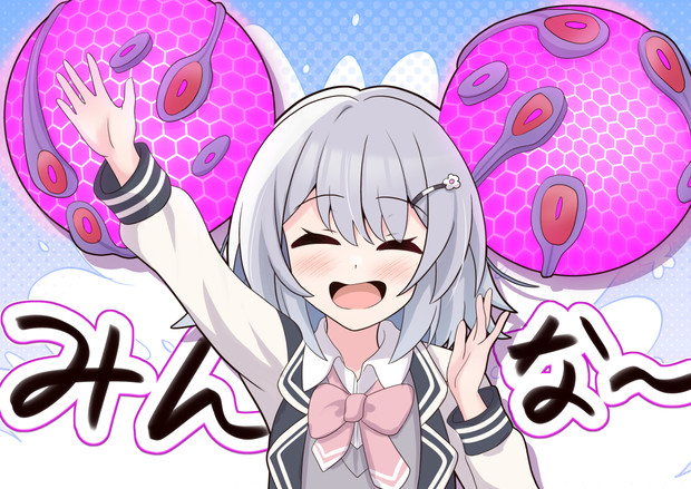 擲弾六花ちゃん