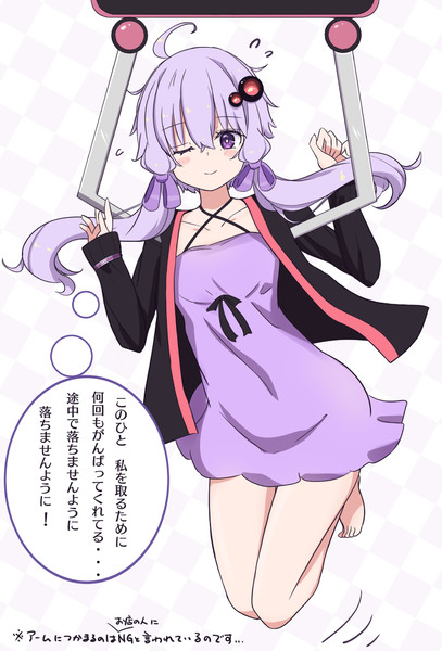 祝！　結月ゆかり　プライズフィギュア化