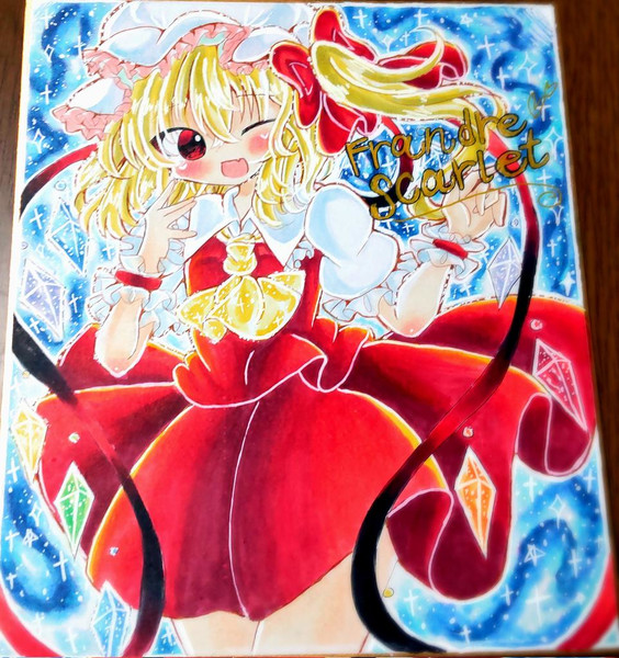 コピックキラキラフランドール色紙