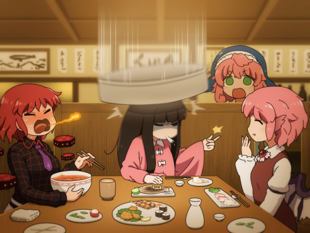 ！？
