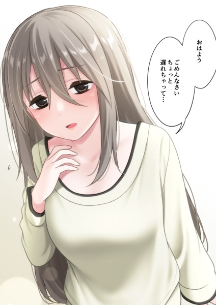 寝坊しちゃうくらい子母