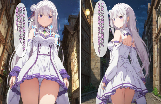 白銀の涙 〜屈辱に沈む恥じらいの乙女〜