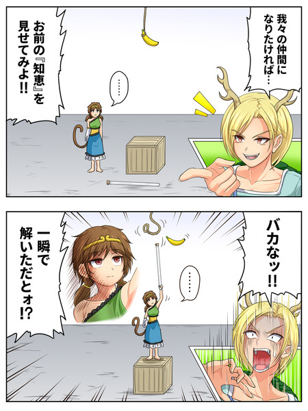 入団テスト