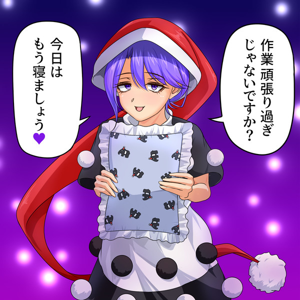 頑張る人を心配するドレミー