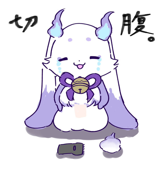「ハルゥァアを切らせて頂きます・・・・・・・！」にじさんじ/ ルンルン / Lunlun
