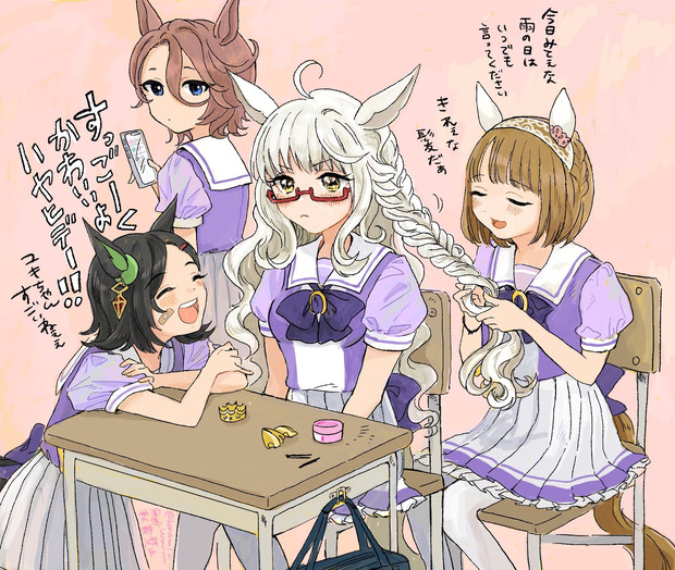 BNWとユキノ