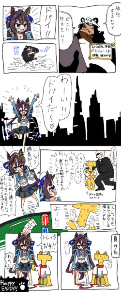 ニキュニキュの実