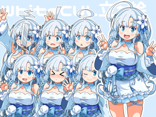 WhiteCUL立ち絵素材【能登つくも】11/12更新