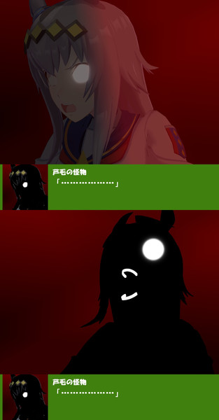 とってもお腹が空いたオグリ