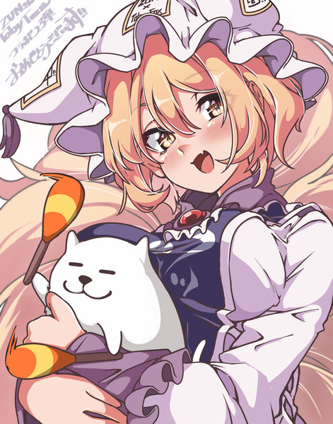 TobyFoxさん×藍様
