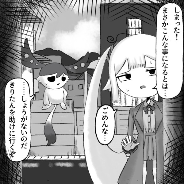 ホラーゲームにいそうたん313