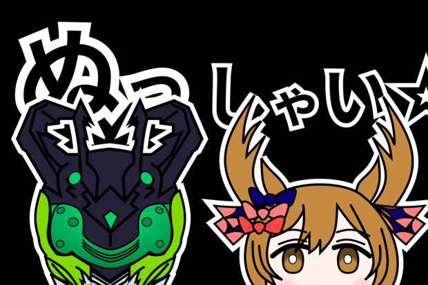 ウヴァファルコン