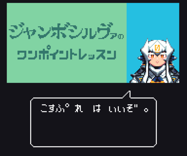 ジャンボ大佐