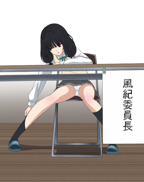 生徒総会