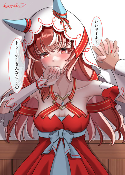 壁ドン恋人繋ぎで急接近！？