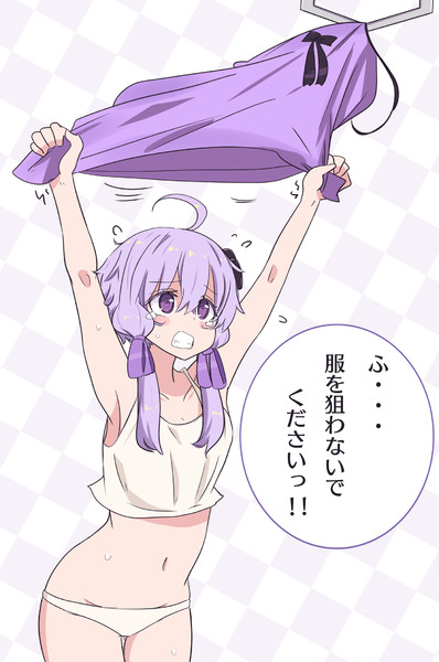 凄腕プライズハンターに狙われたゆかりさん！