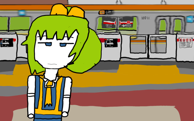 電車を待つぢゆし