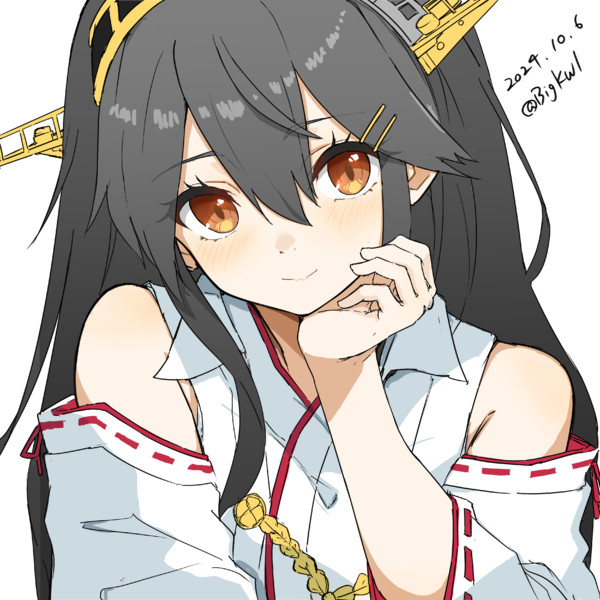 はるな