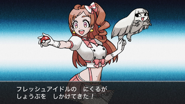 ポケモントレーナー風にくる＆コメンバイ