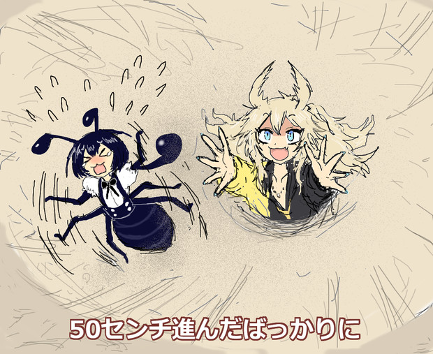 空耳アワーで好きなネタ 93