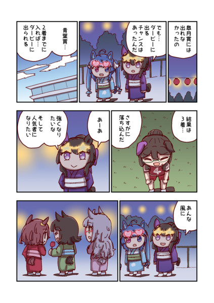 ロイスアンドロイスとクラシック