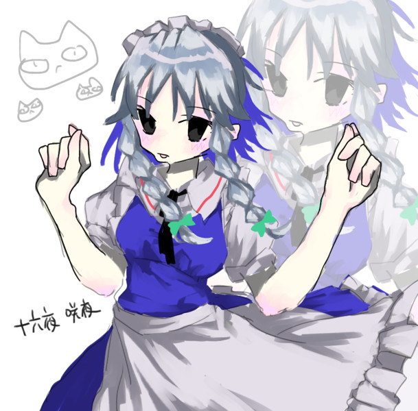 十六夜咲夜