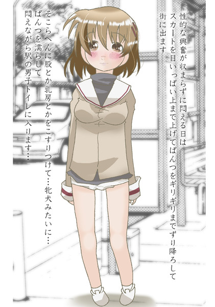 トイレ。