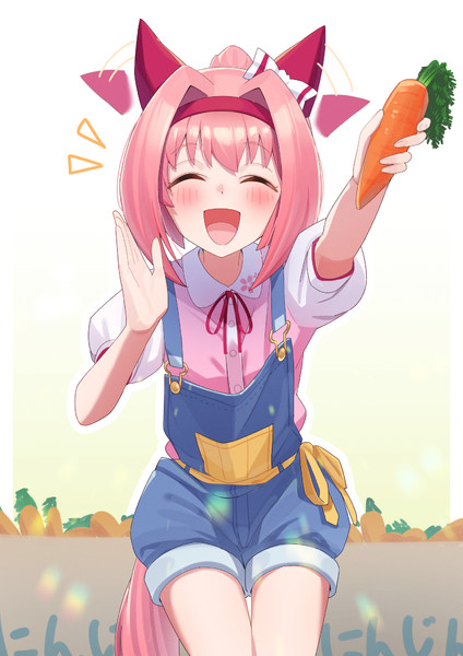 おいしいにんじんだよー！