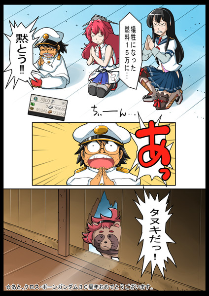 水星の魔女もう２周年ってマジ？